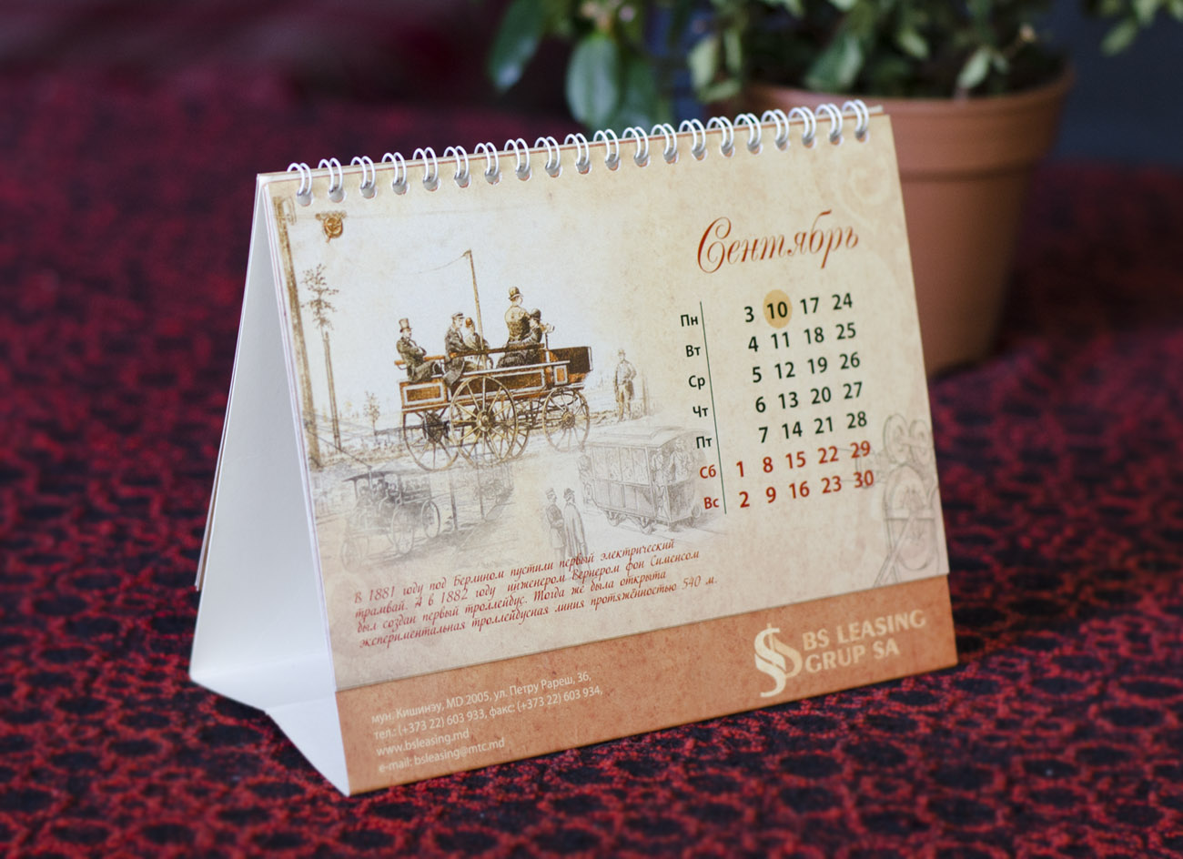 calendar retro